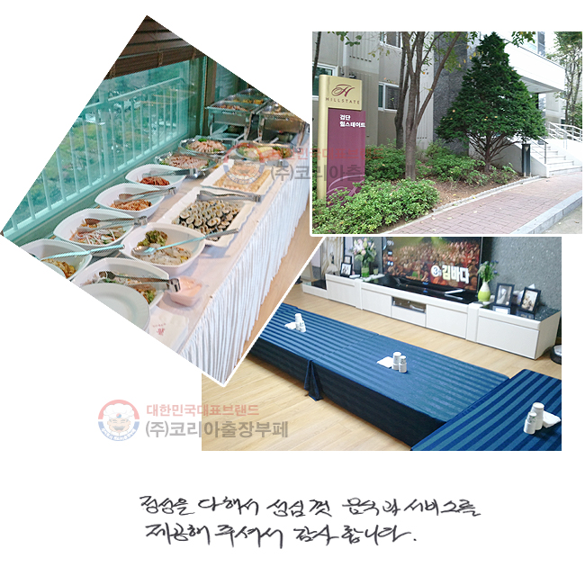  ؼ ɲ İ 񽺸  ּż մϴ.