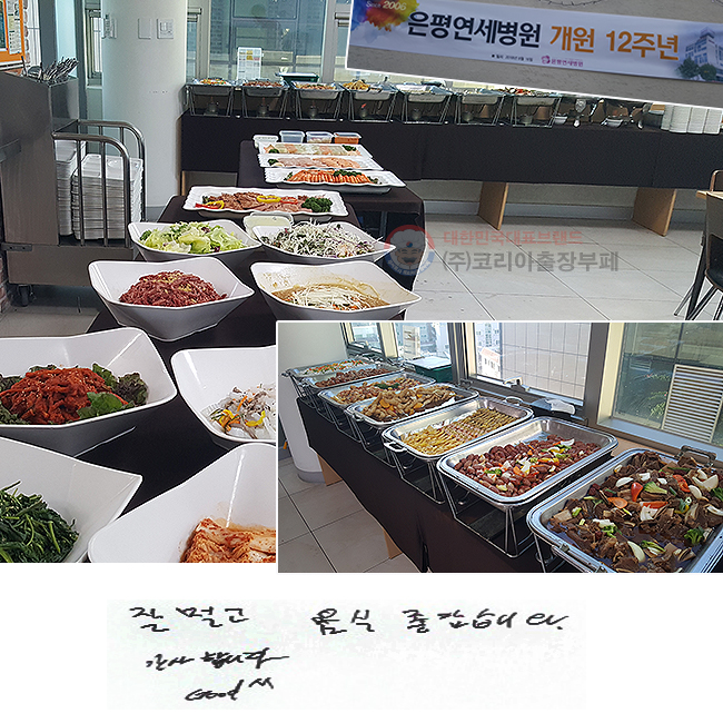  ԰  ҽϴ.
մϴ. good^^