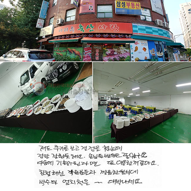  ı⸦   ߴµ  ѵؿ. մԵ  ұ.  ȸ ȴٸ  ̿Ҳƿ. ģϽ е  Ŀ ڼ ô~ ڳ.