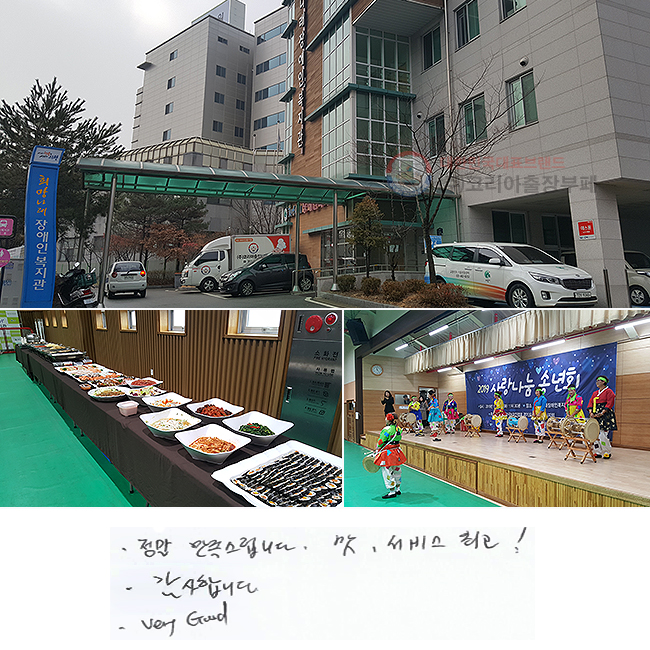  ϴ.
,  ְ!
մϴ. very good!