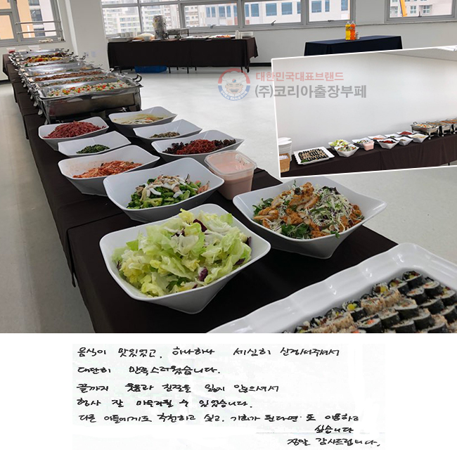  ־, ϳϳ  Űּż
 ϴ.
  ģ  ż
    ־ϴ.
ٸ ̵鿡Ե õϰ Ͱ, ȸ ȴٸ
 ̿ϰ ͽϴ.  帳ϴ.