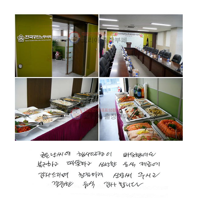    Կ ұϰ ϰ ż   帮 ģϰ Ű ֽð   մϴ.