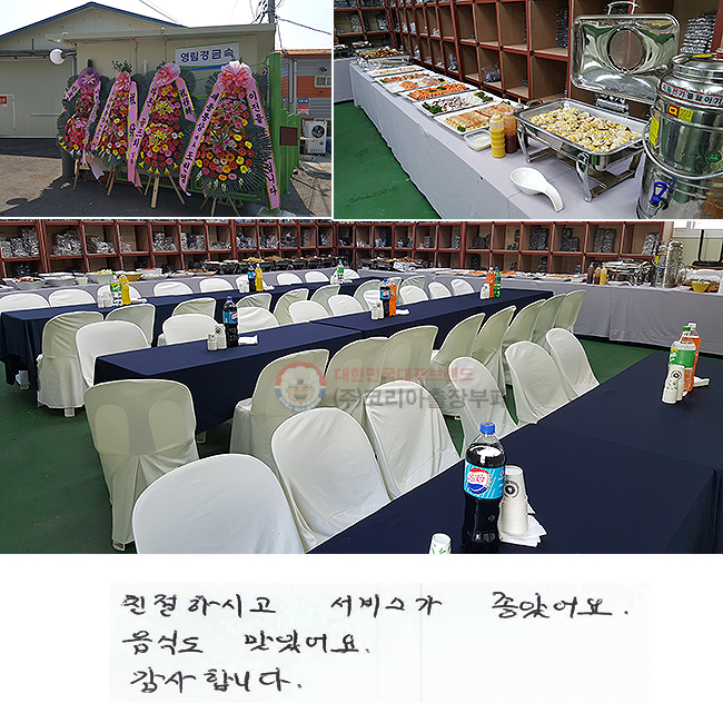 ģϽð 񽺰 Ҿ.
ĵ ־.
մϴ.