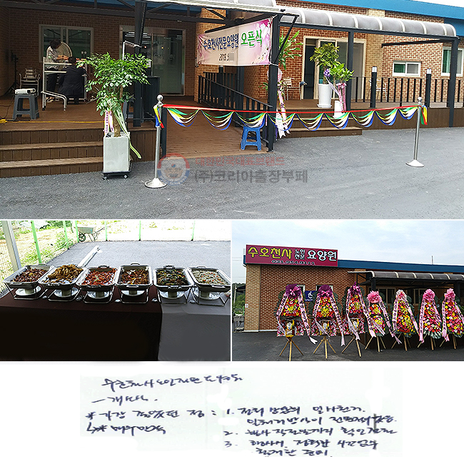 * Ҵ  - ſ 
1. ȭ ϻõ ó ̿
2.  ϱ Ȯȭ
3.  Ȯ ð ö غ