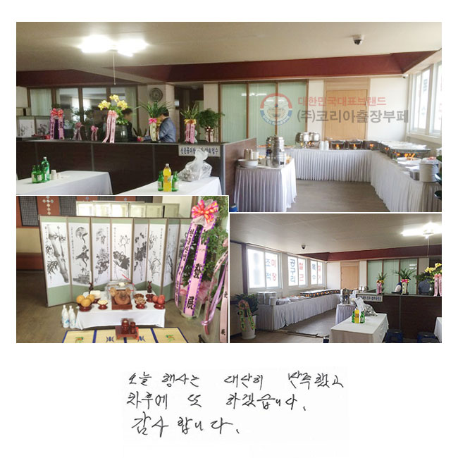    ߰
Ŀ  ϰڽϴ.
մϴ.