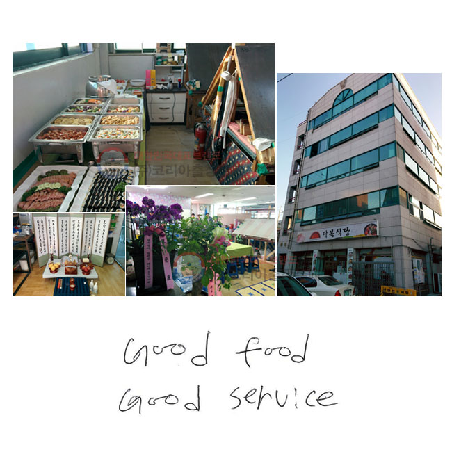 Good Food
Good Service