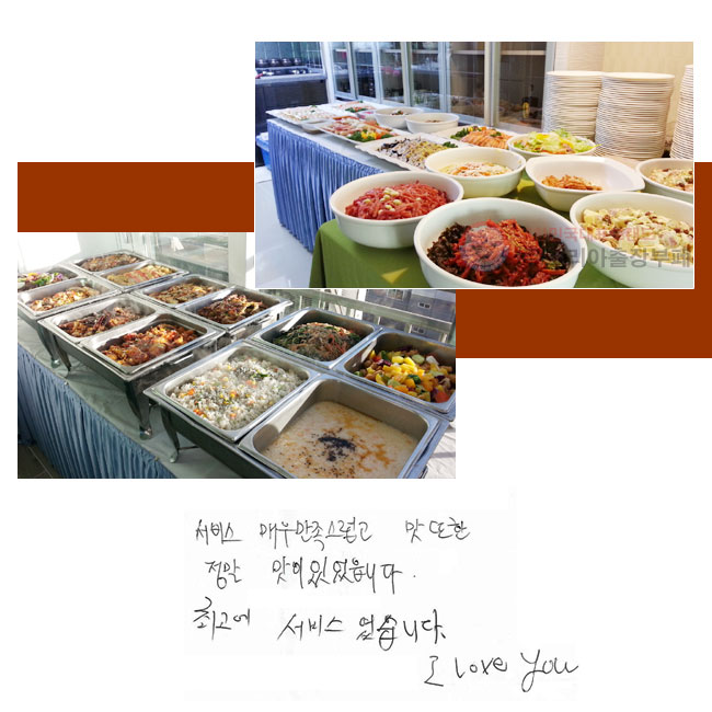 񽺸ſ 
    ־ϴ.
ְ 񽺿ϴ.
I Love you~