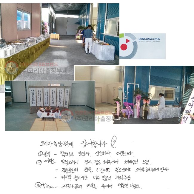 ڸ մϴ!
-ϰ ִ.żϴ.ϴ.
輭-ż  ּż ü /е ģ(ð ŵ  ּż )/ ð ʹ  ġֽ
Time-۰   ּż  ...