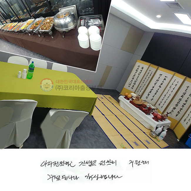  ģϰ  Ȱ 
ּ̽ϴ. մϴ.