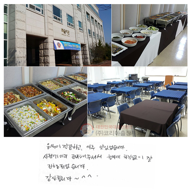  ϰ,  ־ϴ.  ̸ غּż 翡   Ǿϴ. մϴ~^^