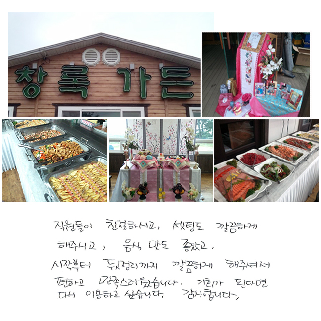  ģϽð, õ ϰ ֽð,   Ұ, ۺ  ϰ ּż ϰ ϴ. ȸ ȴٸ ٽ ̿ϰ ͽϴ. մϴ.