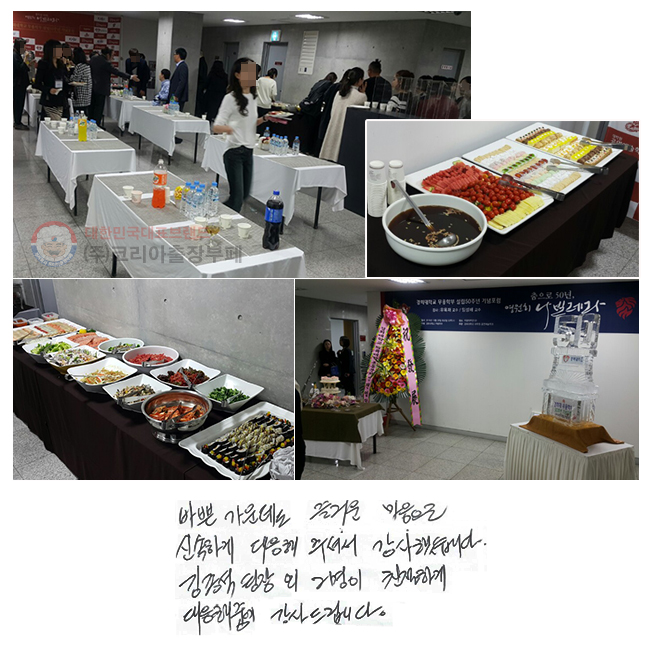 ٻ  ſ  żϰ  ּż ߽ϴ.  2 ģϰ ܿ 帳ϴ.