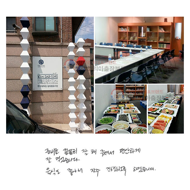 غ Ĳ  ּż ϰ  Ծϴ. ĵ Ƽ  ϵ ϰڽϴ.