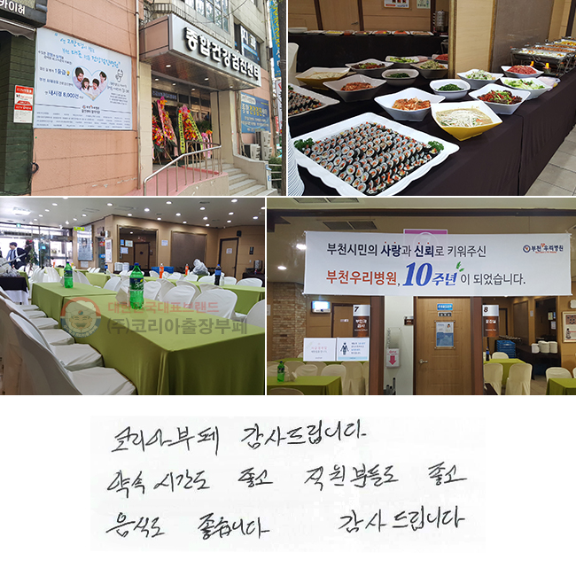 ڸƺ 帳ϴ.  ð  е鵵  ĵ ϴ. 帳ϴ.