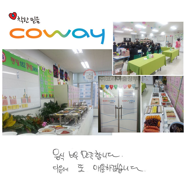 
ʹ մϴ.
  ֿϰڽϴ.