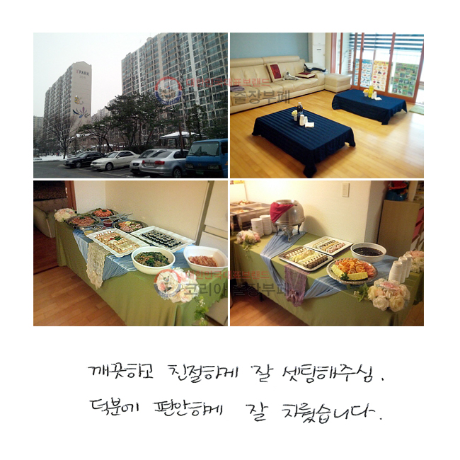 ϰ ģϰ  ֽ п ϰ  ġϴ.