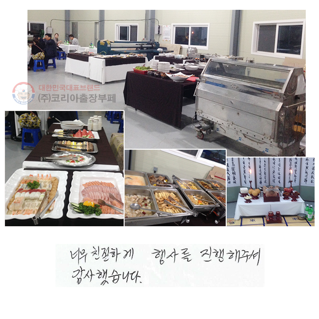 ʹ ģϰ 縦 ּż ߽ϴ.