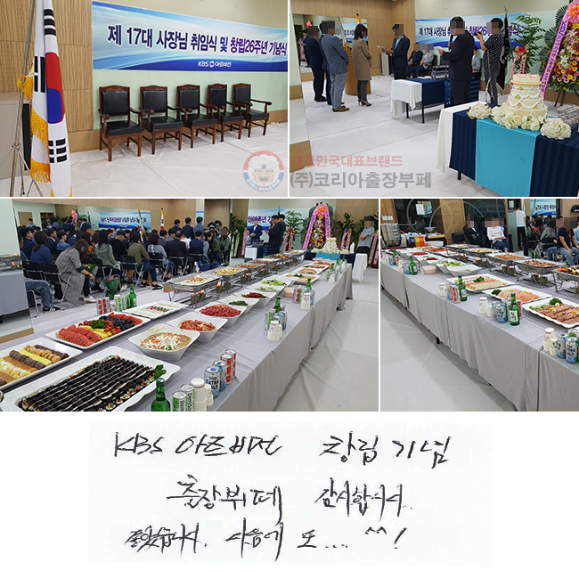 kbs Ʈ â
 մϴ.
ҽϴ.  .....^^!