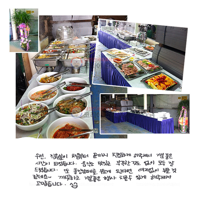 켱,  ó  ģϰ ּż  ð Ǿϴ. ĵ ְ  ͵   ߵ̽ϴ.  並 θ ȴٸ  θ  ׿~ ϰ   ġ  ְ ּż ϴ. ^^