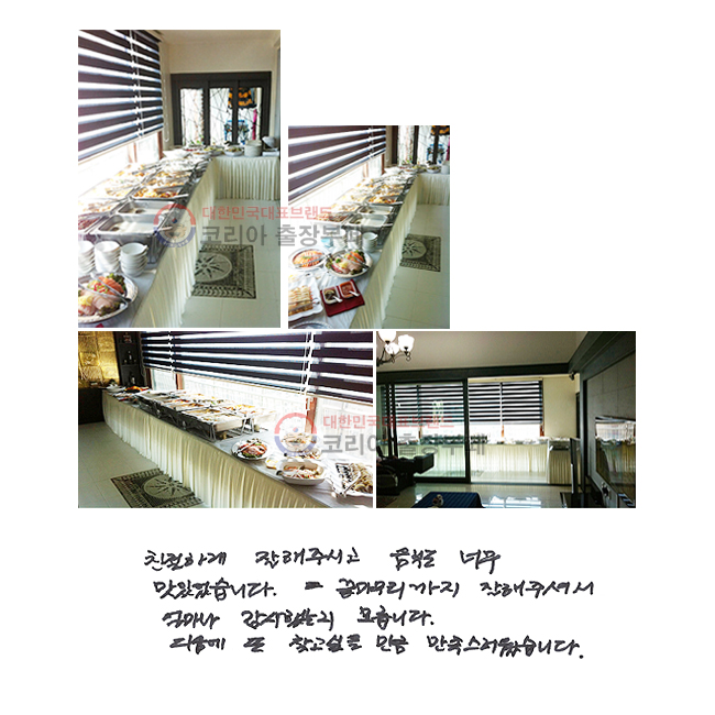 ģϰ ֽð ĵ ʹ ־ϴ.  ּż 󸶳 ߴ 𸨴ϴ.   ã  ŭ ϴ.