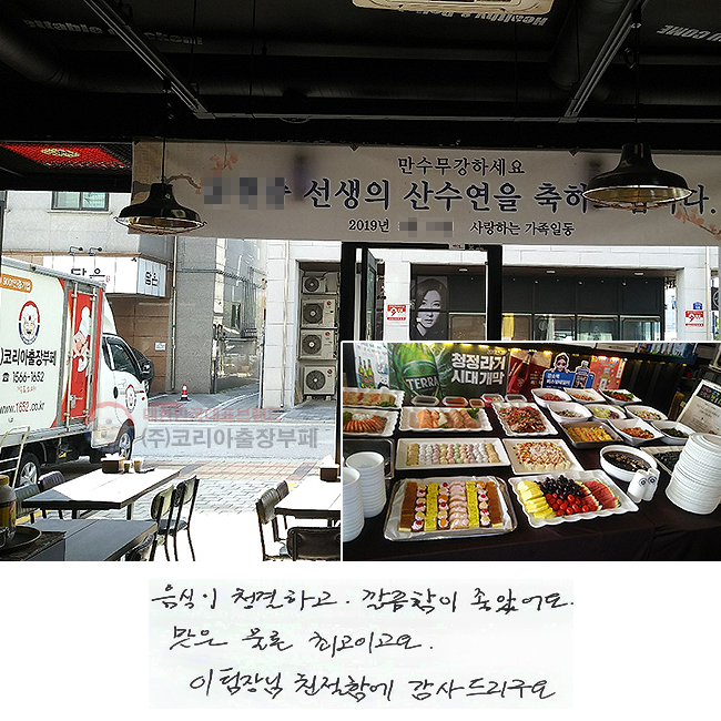  ûϰ  Ҿ.
  ְ̰.
 ģԿ 帮.