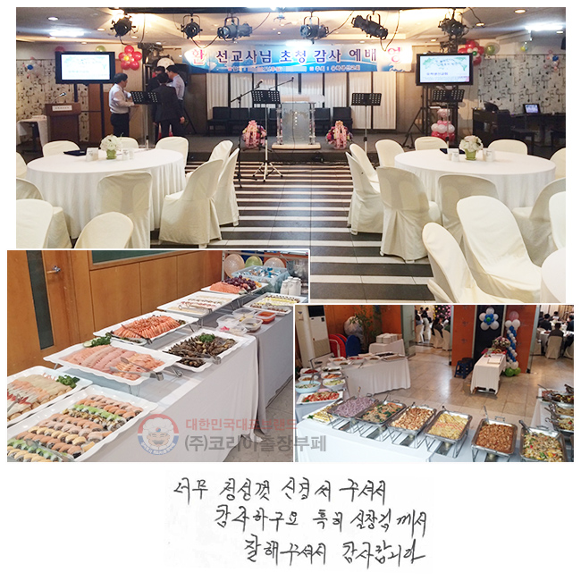 ʹ  
Űּż ϱ
Ư Բ 
ּż մϴ.