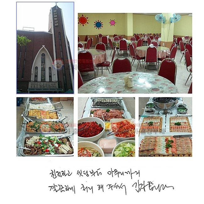 ģϰ ú  ϰ ó ּż մϴ.