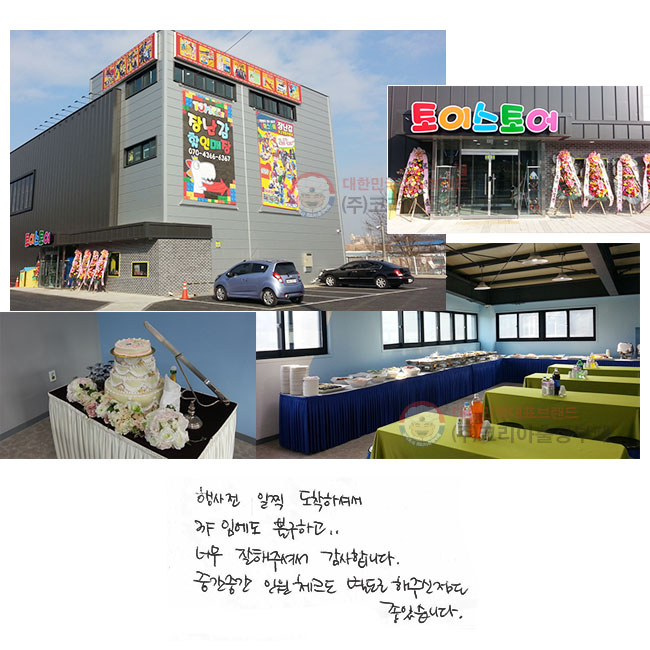   ϼż
3F ӿ ұϰ
ʹ ּż մϴ.
߰߰ οüũ 
 ֽ ҽϴ.