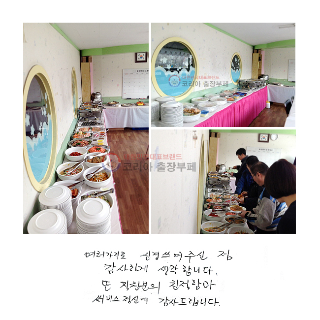  Ű澲ֽ  ϰ մϴ.   ģ԰  ſ 帳ϴ.