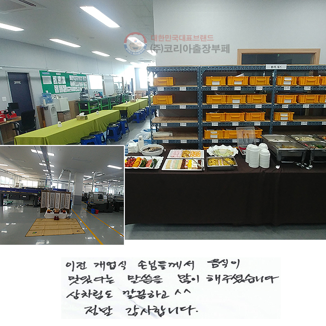   մԵ鲲  ִٴ
  ּ̽ϴ.
 ϰ^^
 մϴ.