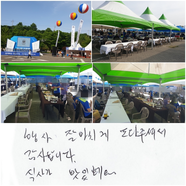   ġ  ּż մϴ.
Ļ簡 ֳ׿.