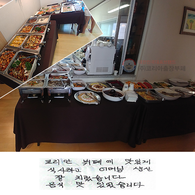 ڸ 信 ְ Ļϰ
Ӵ   ġϴ.
 ־ϴ.