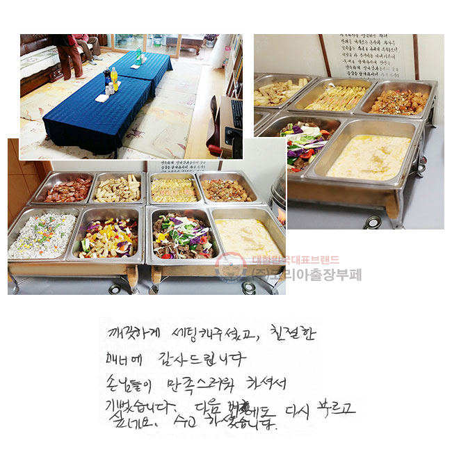 ϰ  ּ̰, ģ ųʿ 帳ϴ. մԵ ϼż ⻼ϴ.   ٽ θ ͳ׿. ϼ̽ϴ.