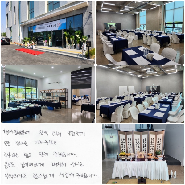 Ͽ  ͼ   غ  ּ̰, ϴ¹ ˷ ּ̽ϴ. ĵ ϰ ġ ֽð, Ź ڵ ޽  ּ̽ϴ.