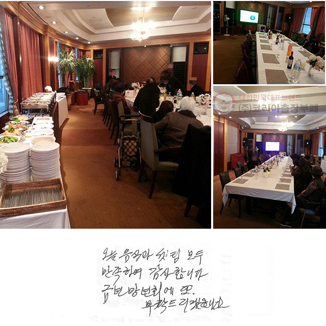  İ   Ͽ մϴ. ݳ ȸ  Ź帮ڽϴ.