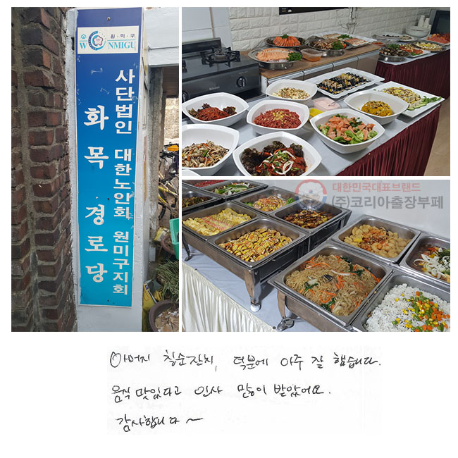 ƹ ĥġ, п   ߽ϴ.  ִٰ λ  ޾Ҿ. մϴ~