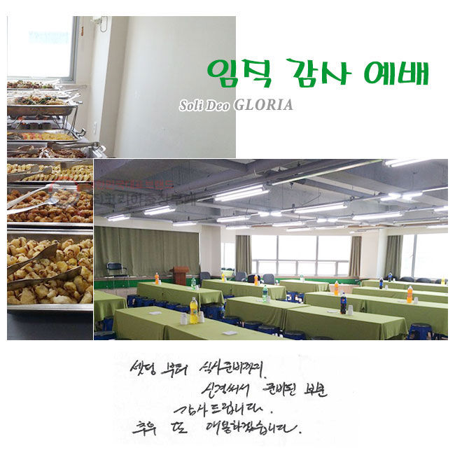 ú Ļ غ
ŰἭ غ κ 帳ϴ.   ֿϰڽϴ.