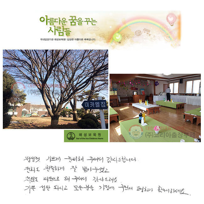  ڰ غ ּż 帳ϴ. ȭ ģϰ  ޾ ּ̰    ּż .  ź ǽð  е  ִ ȭ Բϼ.