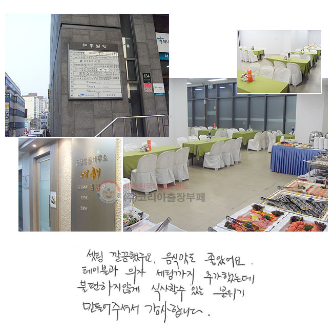  ߱. ĸ Ҿ. ̺  ñ ߰ߴµ,  ʰ Ļ  ִ   ּż մϴ.