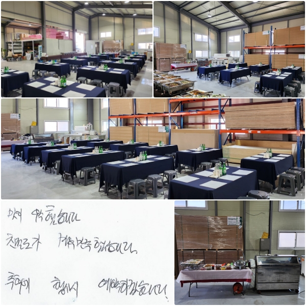 *  ߽ϴ.  * ģ ſ ߽ϴ.  * Ŀ  ϰڽϴ.