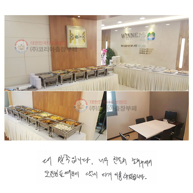 븸Դϴ.
ʹ ģ ּż źе  㿡 ٽ ̿ϰڽϴ.