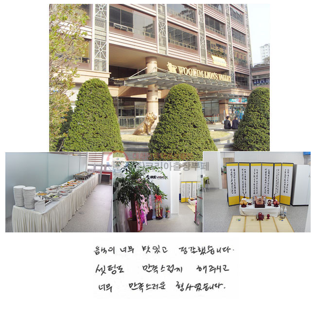  ʹ ְ 
߽ϴ.
õ  ֽð
ʹ  
翴ϴ.