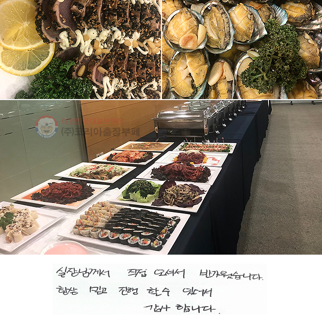 Բ  ż ݰϴ.
׻ ϰ   ־
մϴ.