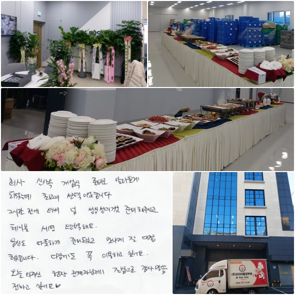 ȸ Ż  غ ˾ƺ Ǿµ, ְ ̾ϴ. 2ð  ż  ɼǲ غ ֽð, ̺  Ϻؿ. ĵ ϰ غǾ    ߽ϴ.   ̿ϰ ;.  ֽ  ڴԲ  