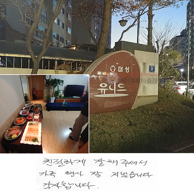 ģϰ  ּż
   ½ϴ.
մϴ.