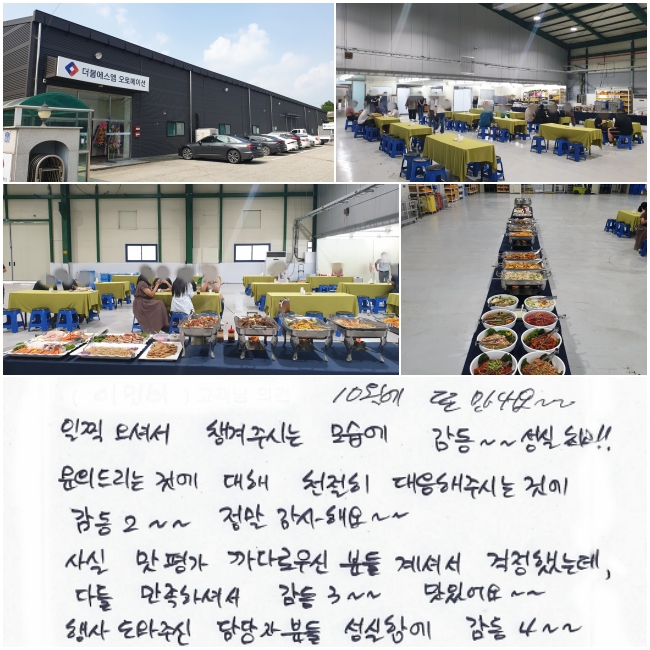 [10  ~~]  ż ìֽô  (~~ ְ!) ǵ帮 Ϳ  ģ  ֽô°Ϳ (2~~) ؿ~~    ٷο е ż ߴµ, ٵ ϼż (3~~)  ־~~   ֽ ں ǡ