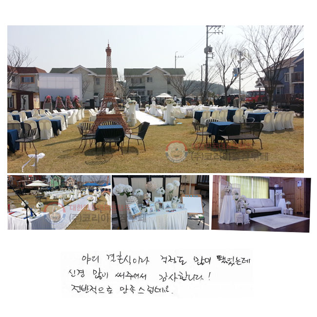 ߿ ȥ̶   ƾµ Ű  ּż մϴ!  ׿.