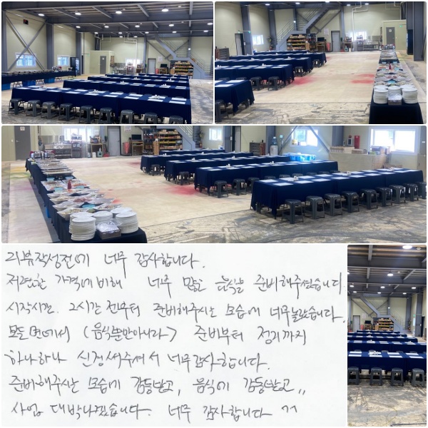  ۼ ʹ մϴ.  ݿ  ʹ   غ ּ̽ϴ. ۽ð 2ð غ ֽô  ʹ ϴ. 鿡(ĻӸ ƴ϶) غ  ϳϳ Ű ּż ʹ մϴ. غ ֽô  ް, Ŀ ް,  ڳڽϴ. ʹ մϴ^^