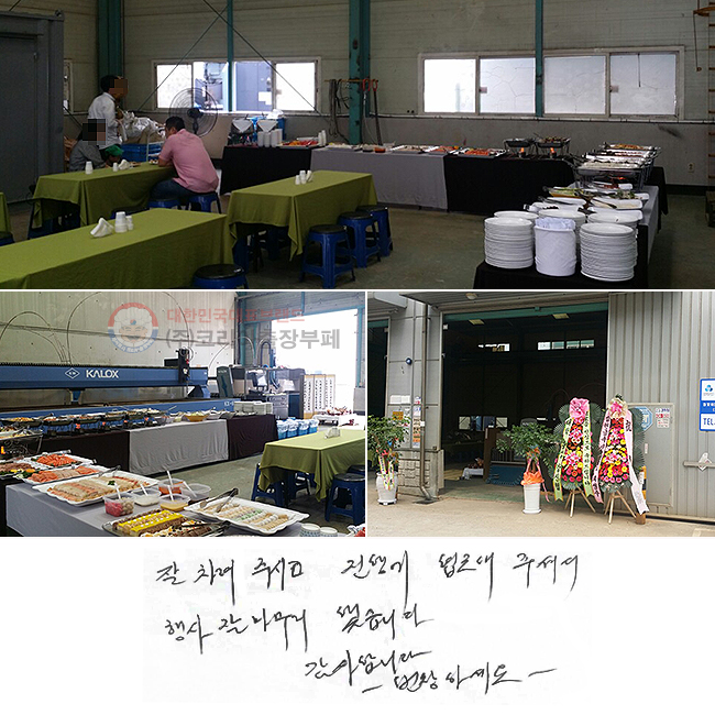  ֽð ࿡ ּż   ߽ϴ. մϴ. - âϼ -