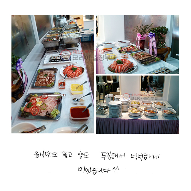    絵 Ǫؼ ˳ϰ Ծϴ.^.^